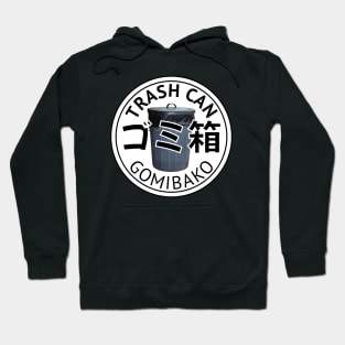 trash can garbage gomibako kanji Hoodie